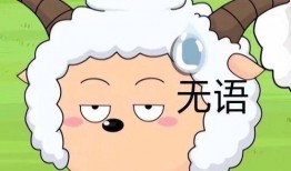 懒羊羊最新爆料视频